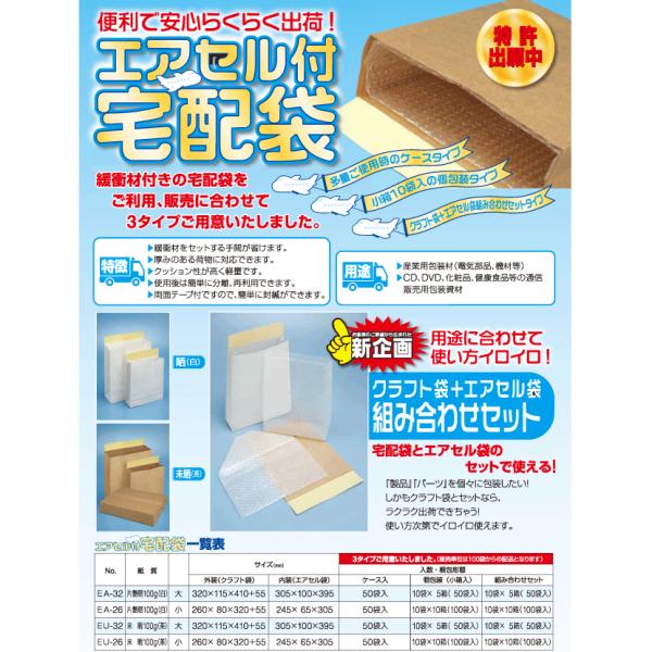 GALbv z  TCY EU-32 320×115×410+50 e[vt 50iz  GALbvtz܁j