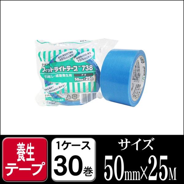 {e[v  ZLXC tBbgCge[v 738  50mm×25M 1P[X30{ z  {e[v50mm