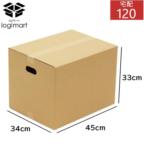 logi-mart_120-450350330-150