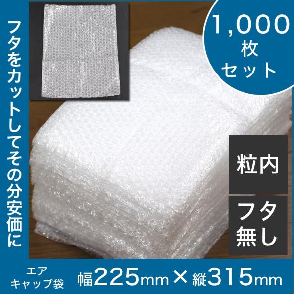 䉻w@GALbv  A4Ep2ij225mm×i[j315mm t^ 1000GALbv ɏՍ GA[ɏՍ J