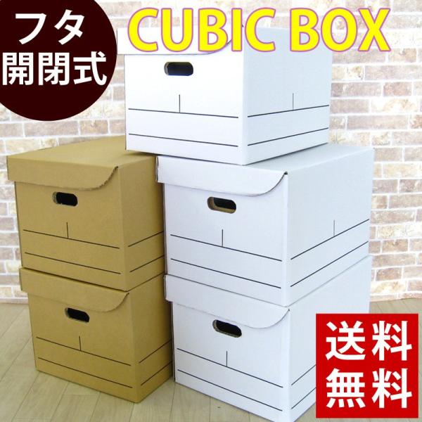 収納ボックス(フタ開閉式)5個セット(クラフトボックス 収納ボックス ダンボール 収納 ダンボール おしゃれ ボックス ブーツ) /【Buyee】 日本代购平台-产品购物网站大全-Buyee一站式代购 bot-online 収納ボックス(フタ開閉式)5個セット(クラフトボックス 収納ボックス ダンボール 収納 ダンボール おしゃれ ボックス ブーツ) /【Buyee】 日本代购平台-产品购物网站大全-Buyee一站式代购 bot-online