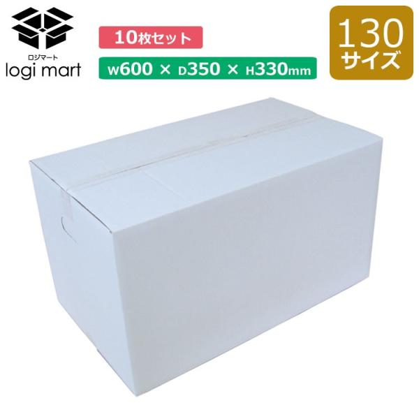 logi-mart_51-25103103