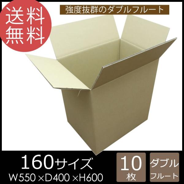 NO.501 y@llz_{[ i{[ 160TCY WF 550×400×600 _ut[g 10  2w\̋^Cv