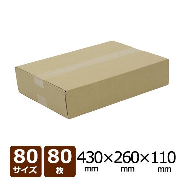 NO.36 �_���{�[�� �� 80�T�C�Y 430×260×110 80���� �@�l����