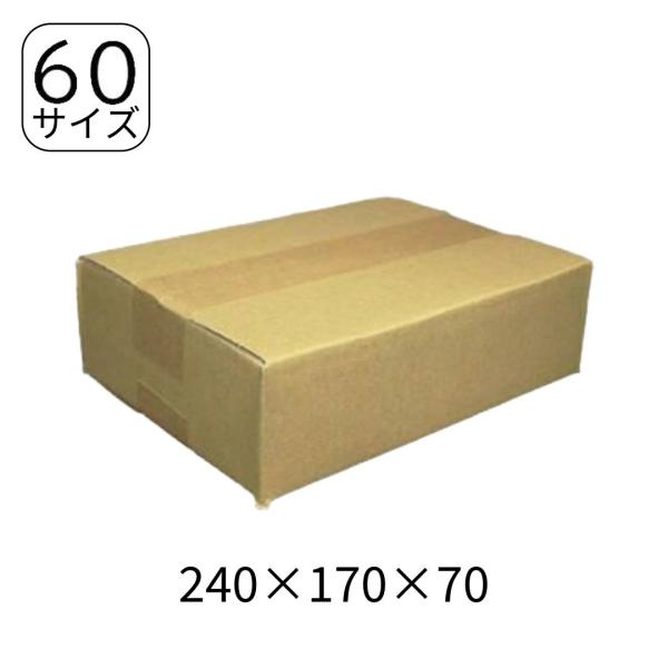 寸法：24×17×7cm三辺合計：48cm入数：160枚カラー：茶色タイプ：A式ケース（みかん箱タイプ）