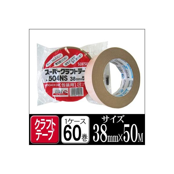 ZLXC X[p[Ntge[vNO504NS  38mm×50M 1P[X60  Ntge[v z {  pi piG݁E[E| pi