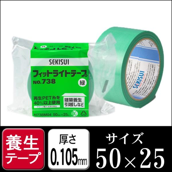 {e[v  ZLXC tBbgCge[v 738  50mm×25M 1P[X30 { {e[v z  {e[v50mm