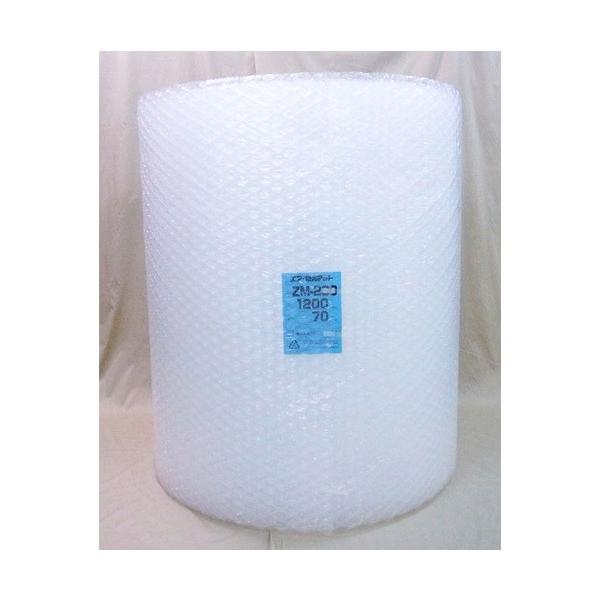 y@llz嗱GALbv 嗱ɏՍ a GAZ}bg ZM-200 1200mm×35M 2{Zbg s CAɏՍ GALbv  { {V[g