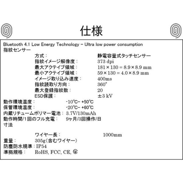 スマート自転車ワイヤーロック BIO-key TouchLock BIKE Pro タッチ