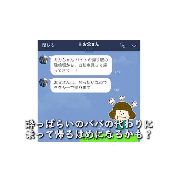 スマート自転車ワイヤーロック BIO-key TouchLock BIKE Pro タッチ