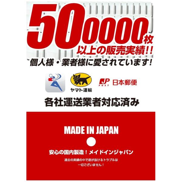 宅配袋 梱包袋 大 250枚 無地 白色 横320 奥行 110 高さ400 梱包