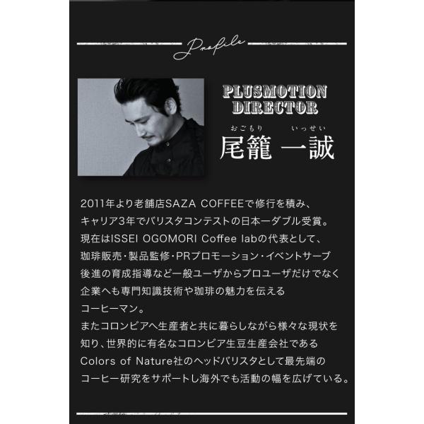 珈琲豆＆ツールセット ロジック コーヒーグラインダーQ2モデル