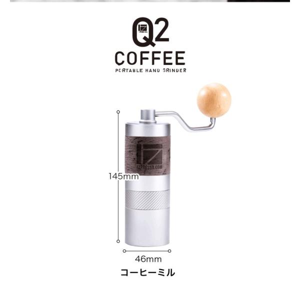 ロジック　コーヒーセット　Ｑ２モデル　ＬＧ－１ＺＰＭ－Ｑ２ＳＥＴ 未使用・未開封 ロジック コーヒーグラインダーセット Q2モデル LG-1ZPM-Q2SET