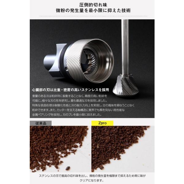 コーヒーグラインダー Zpro 手挽き ミル コーヒー 手動 ハンドル