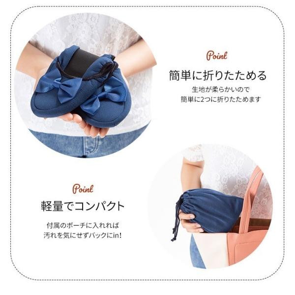 携帯スリッパ リボン ゆったり ゴム コンパクト 専用ケース 黒 紺 折りたたみスリッパ かわいい おしゃれ ルームシューズ 室内履き 飛行機 参観日 旅行 機内 Buyee Buyee Japanese Proxy Service Buy From Japan Bot Online