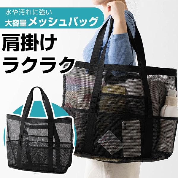 大型 ランドリーバッグ メッシュ 折り畳みバッグ 折りたたみ 大きい 