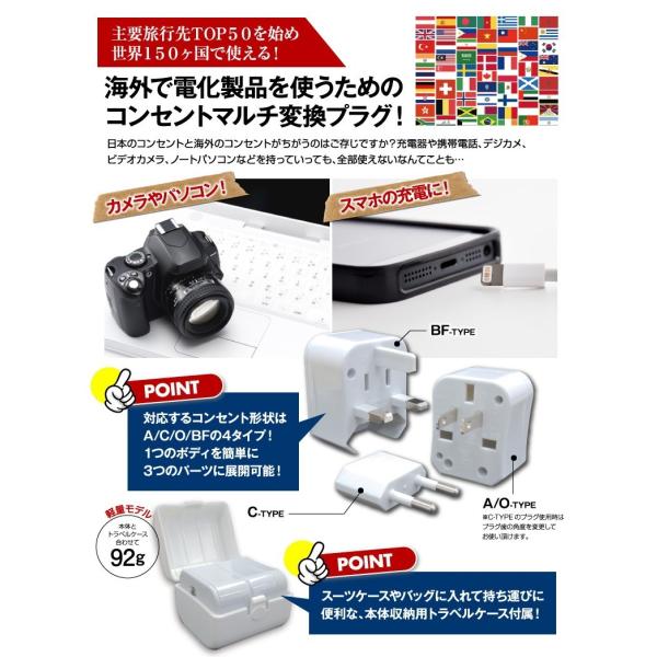 変換プラグ 海外用 3個セット 海外コンセント対応 変圧器 プラグ
