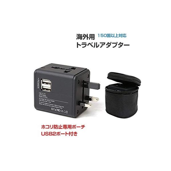 【ガジェットさん専用】34型モニター（海外購入のため、コンセントの変換プラグ付） Amazon.co.jp: 【全世界対応】変換プラグ 海外用変換プラグ 電源