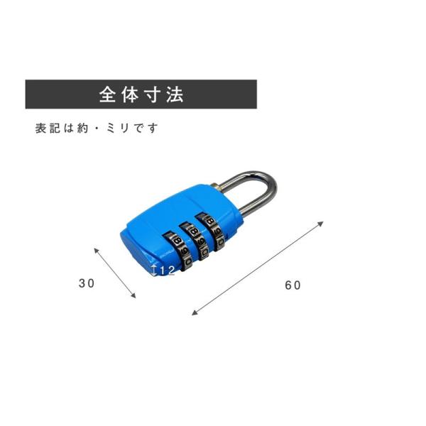 ダイヤルロックフック トラベル 旅行 ロジック ギガランキングｊｐ