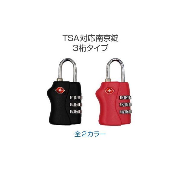 LG-PADLOCK-TSA-3DIAL TSA付き南京錠 全2色 3桁 ダイヤル式 フック型 TSA対応 高強度 バッグ 耐久性 日常 ダイヤル南京錠
