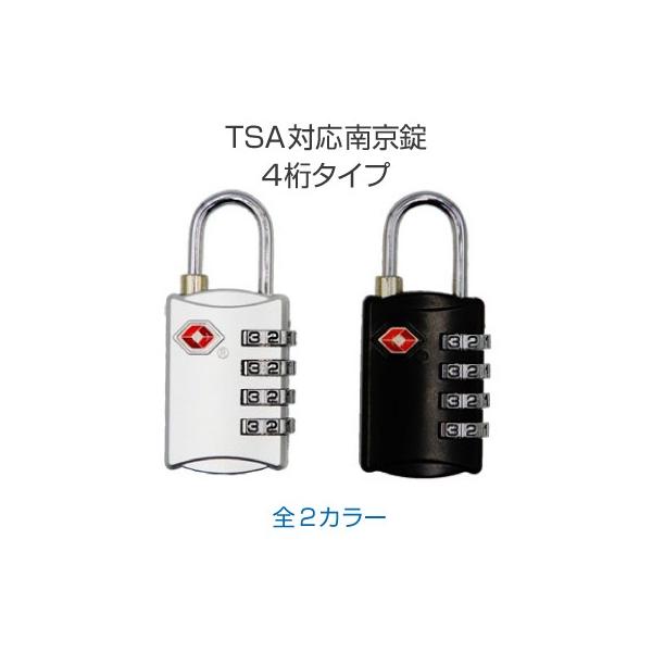 TSA付き南京錠 &gt;全2色 ダイヤル式 フック型 4桁 ダイヤルロック コンパクト 高強度 施錠 海外旅行 荷物閲覧 盗難防止 便利 安心 旅行 スーツケース ポスト シンプル