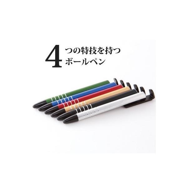マルチボールペン スマホ Synapse シナプス 多機能 多機能ボールペン