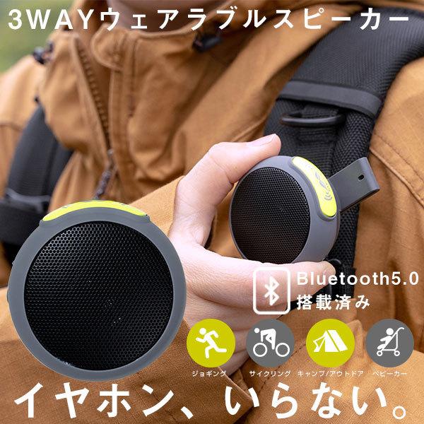 イヤホン不要 スピーカー ジョギング アウトドア コンパクト