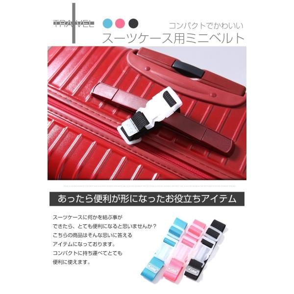 スーツケースベルト コンパクト バックル 固定 便利 サブバッグ キャリー用 吊り下げ用 バッグ固定補助具 荷物まとめ 手荷物整理 かばん かわいい ミニベルト :lg-suitcase-belt:ロジック(Logic)Yahoo!店 - 通販 - Yahoo!ショッピング スーツケースベルト コンパクト バックル 固定 便利 サブバッグ キャリー用 吊り下げ用 バッグ固定補助具 荷物まとめ 手荷物整理 かばん かわいい ミニベルト :lg-suitcase-belt:ロジック(Logic)Yahoo!店 - 通販 - Yahoo!ショッピング