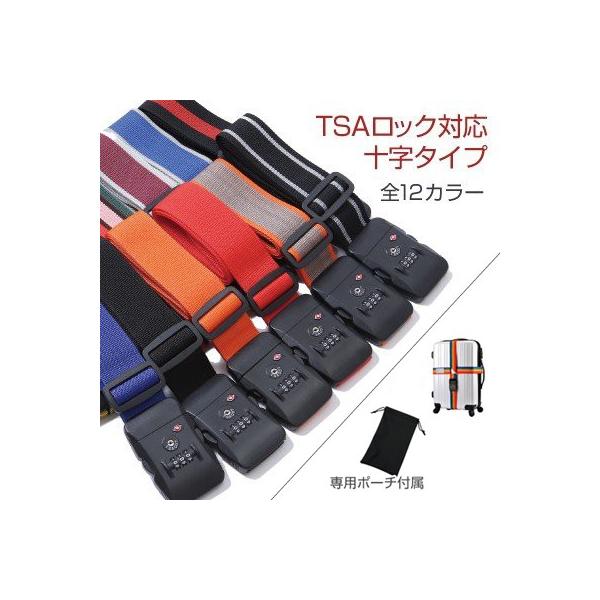 NEIGHBORHOOD TSAロック付き ラゲッジベルト logic-products_lg-suitcase-