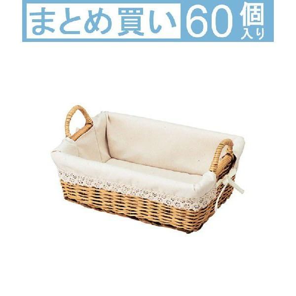 かご 60点セット カゴ 籠 バスケット 店舗什器 小物入れ Fakfakkab Go Id