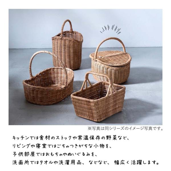 超安い品質 ラタンバスケット バスケット かご かごバッグ 籐 収納かご 収納カゴ 籠 カゴ 籐 ラタン 籐かご ハンドル付き 持ち手付き 籐カゴ ラタンかご 一番人気第1位獲得