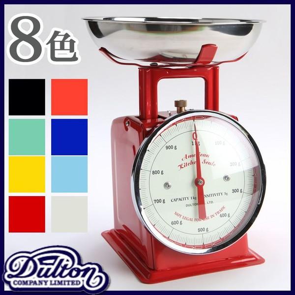 Dulton ダルトンアメリカンキッチンスケール キッチンスケール はかり 計り 量り クッキングスケール Dltn0243 Logical Japan 通販 Yahoo ショッピング