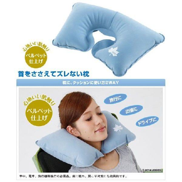 エアーまくら ロゴス Logos スカイエアクッションまくら Type B エアー枕 空気枕 空気まくら Buyee Buyee Japanese Proxy Service Buy From Japan Bot Online