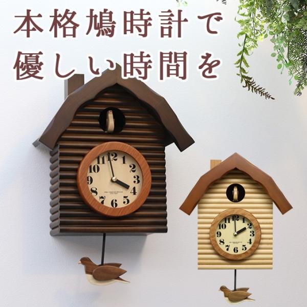 カッコー時計 アンティーク調 掛け時計 掛時計 掛け時計 壁掛け時計 おしゃれ 鳩時計 はと時計 ハト時計 振り子時計 木製 レトロ 北欧 Sant0028 Logical Japan 通販 Yahoo ショッピング