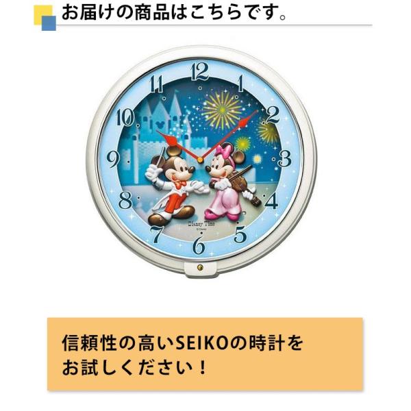 Seiko セイコー 掛け時計 掛時計 壁掛け時計 メロディー 音楽 おしゃれ 見やすい ディズニーグッズ ディズニー ミッキー ミニー Buyee Buyee 提供一站式最全面最專業現地yahoo Japan拍賣代bid代拍代購服務 Bot Online