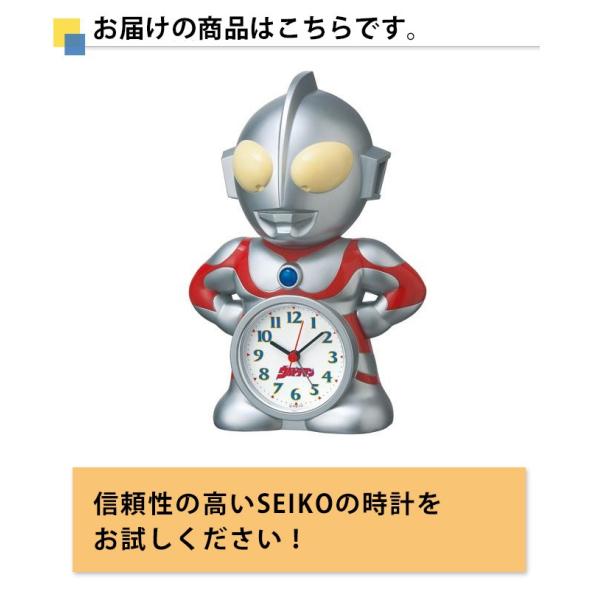 Seiko セイコー 置時計 目覚まし時計 置き時計 目覚まし時計 デジタル ウルトラマン アラーム 男の子 子供 Buyee Buyee Japanese Proxy Service Buy From Japan Bot Online