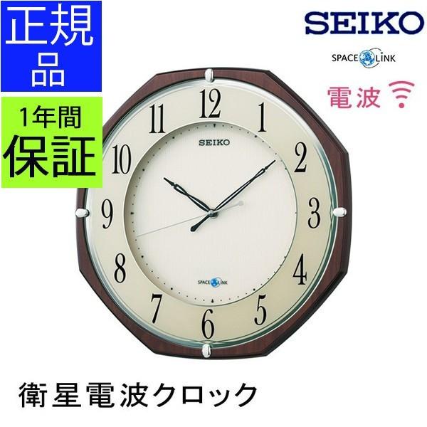 SEIKO セイコー 掛時計 衛星電波時計 電波掛け時計 電波掛時計 掛け時計 壁掛け時計 壁掛時計 電波時計 スペースリンク スイープ秒針 連続秒針 SEIKO セイコー 掛時計 衛星電波時計 電波掛け時計 電波掛時計 掛け時計 壁掛け時計 壁掛時計 電波時計 スペースリンク スイープ秒針 連続秒針