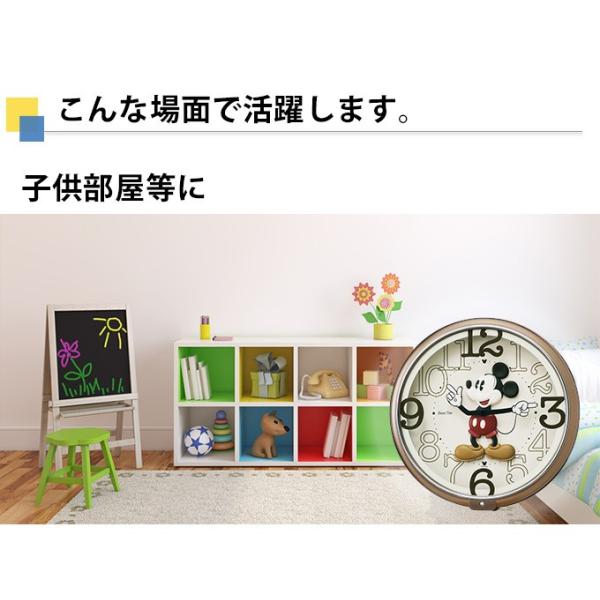 掛け時計 掛時計 壁掛け時計 キャラクター ディズニー ミッキー セイコー メロディ 音楽 秒針なし おしゃれ Buyee Buyee 提供一站式最全面最專業現地yahoo Japan拍賣代bid代拍代購服務 Bot Online