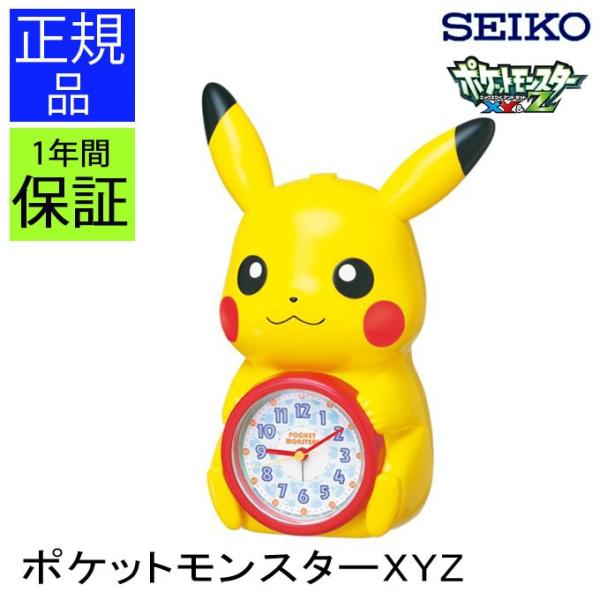 置き時計 置時計 目覚まし時計 キャラクター ポケットモンスターxyz ポケモン ピカチュウ ピカチュー セイコー お喋り Buyee Buyee Japanese Proxy Service Buy From Japan Bot Online