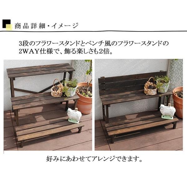 2ウエイフラワースタンド 3段 フラワースタンド プランター台 プランタースタンド プランターラック 植木鉢置き Buyee Buyee 日本の通販商品 オークションの代理入札 代理購入
