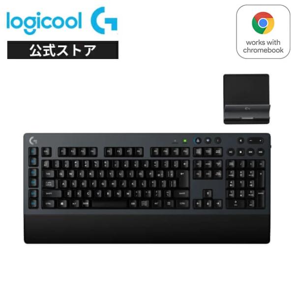 【本体新品】ロジクール　G613 ゲーミングキーボード　ワイヤレス　無線 ロジクールG キーボード ゲーミング Logicool G 無線 G613 LIGHTSPEED