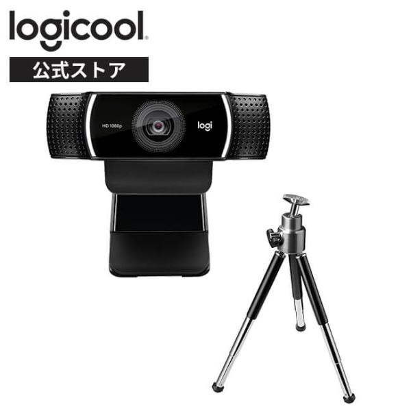 ウェブカメラ ロジクール webカメラ C922n フルHD 1080P ウェブカム 撮影用三脚付属 ストリーミング 自動フォーカス ステレオマイク ブラック 正規品