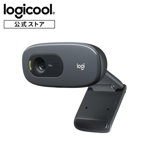 ウェブカメラ ロジクール webカメラ C270n HD 720P ブラック ウェブカム ストリーミング 小型 シンプル設計国内正規品