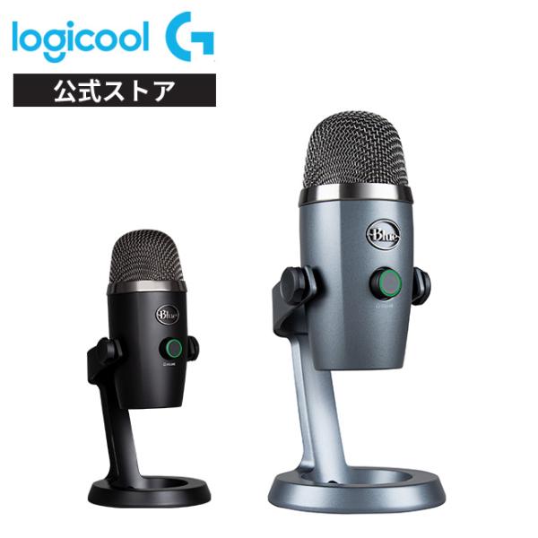USB コンデンサー マイク Logicool G Blue Yeti Nano BM300SG BM300BK 高品質 Shadow Gray イエティ ナノ BM300 ストリーミング 配信 PS4 正規品 2年間無償保証 USB コンデンサー マイク Logicool G Blue Yeti Nano BM300SG BM300BK 高品質 Shadow Gray イエティ ナノ BM300 ストリーミング 配信 PS4 正規品 2年間無償保証