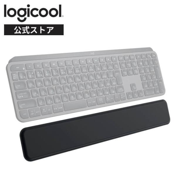 【関連キーワード】logicool キーボード keyboard パソコンキーボード pcキーボード PALM REST 台 クッション シート リストレスト 手首 疲労 疲れにくい 疲労軽減 リスト KX1000 KX1000s 薄型