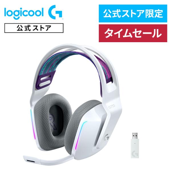 ヘッドセット Logicool G ゲーミング LIGHTSPEED ワイヤレス
