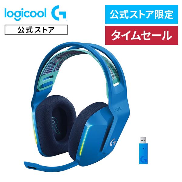 ヘッドセット Logicool G ゲーミング LIGHTSPEED ワイヤレス