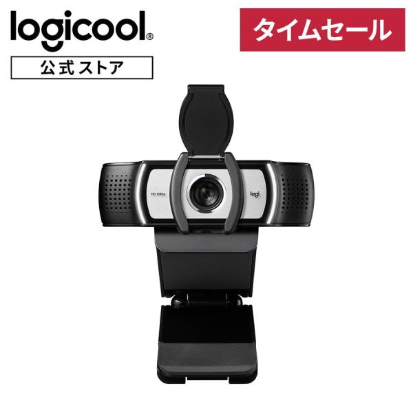 ウェブカメラ ロジクール webカメラ ブラック Pro 自動光補正 C930s 