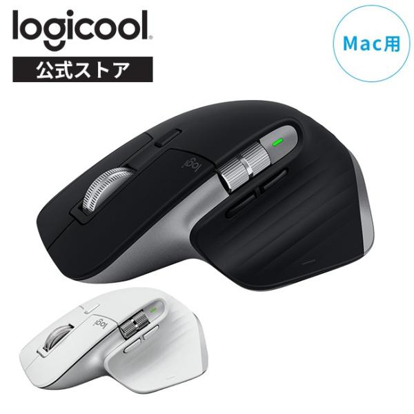 logicool アドバンスド ワイヤレス マウス ロジクール MX MASTER 3S for Mac MX2300MSG MX2300MPG Bluetooth 静音 無線 iPad 正規品 2年間無償保証 : ロジクール公式ストア - 通販 - Yahoo!ショッピング logicool アドバンスド ワイヤレス マウス ロジクール MX MASTER 3S for Mac MX2300MSG MX2300MPG Bluetooth 静音 無線 iPad 正規品 2年間無償保証 : ロジクール公式ストア - 通販 - Yahoo!ショッピング