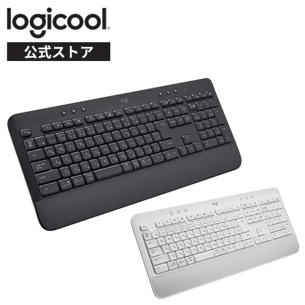 ワイヤレス キーボード ロジクール SIGNATURE K650GR K650OW グラファイト オフホワイト Logi Bolt Bluetooth 正規品 2年間無償保証